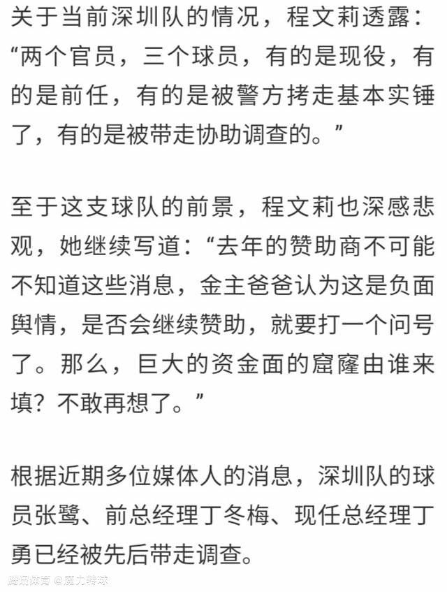 相反的，他的打算成绩了集的王。